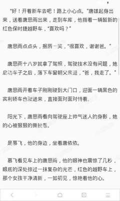 在菲律宾没有长期工作签证能补办护照吗？